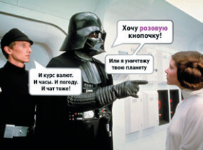 Vsya_pravda_o_razrabotke_slozhnyh_internet-proektov_1.jpg Vsya_pravda_o_razrabotke_slozhnyh_internet-proektov_1.jpg