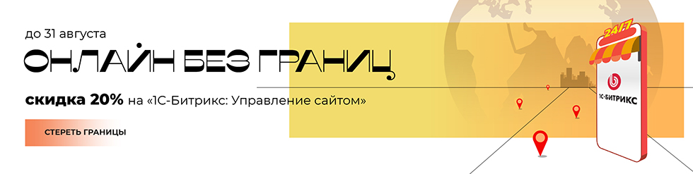 online_without_borders_980x247 (1).jpg online_without_borders_980x247 (1).jpg